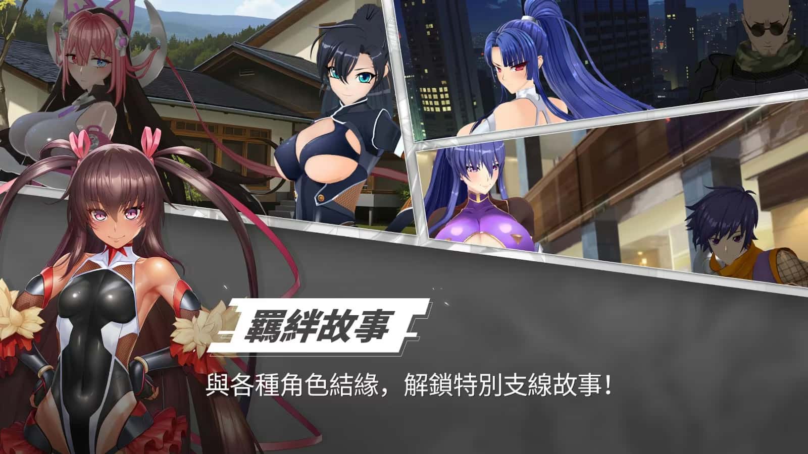 游戏截图1