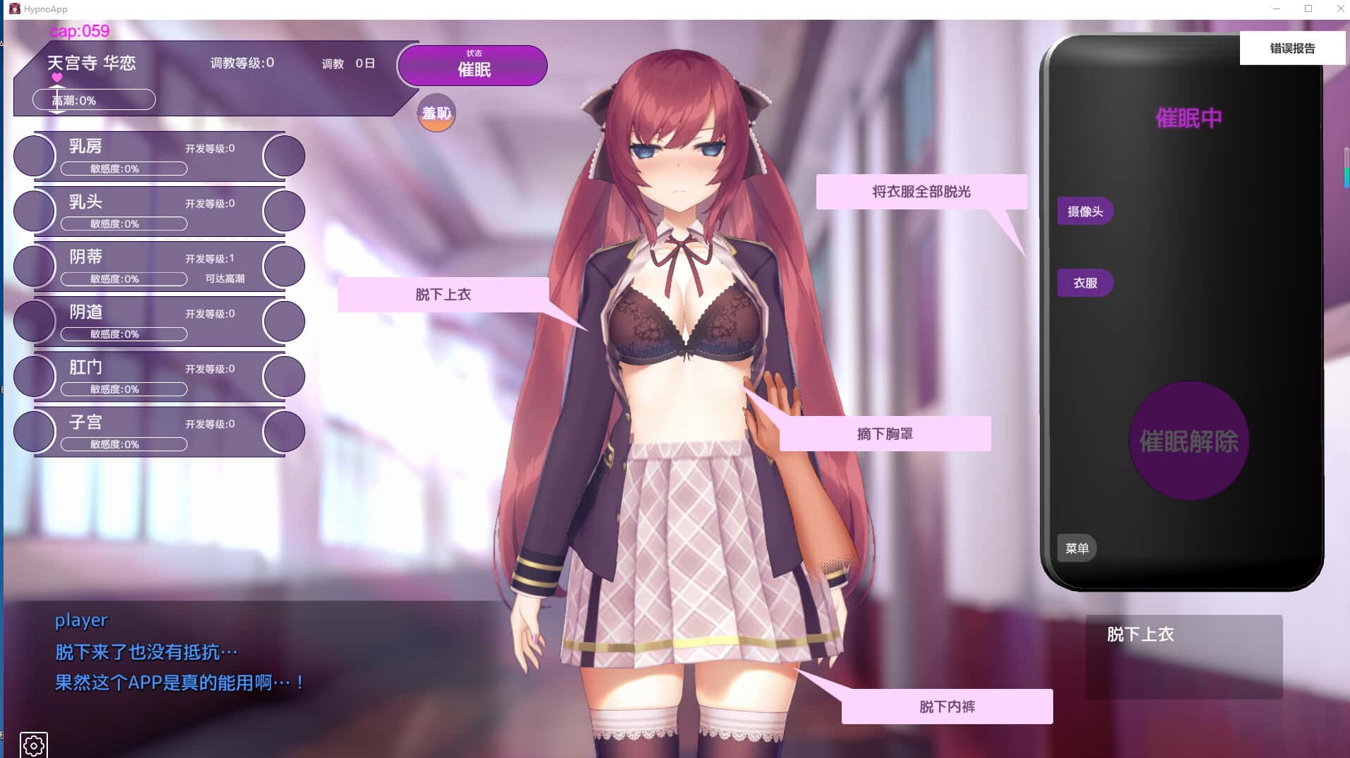 游戏画面4