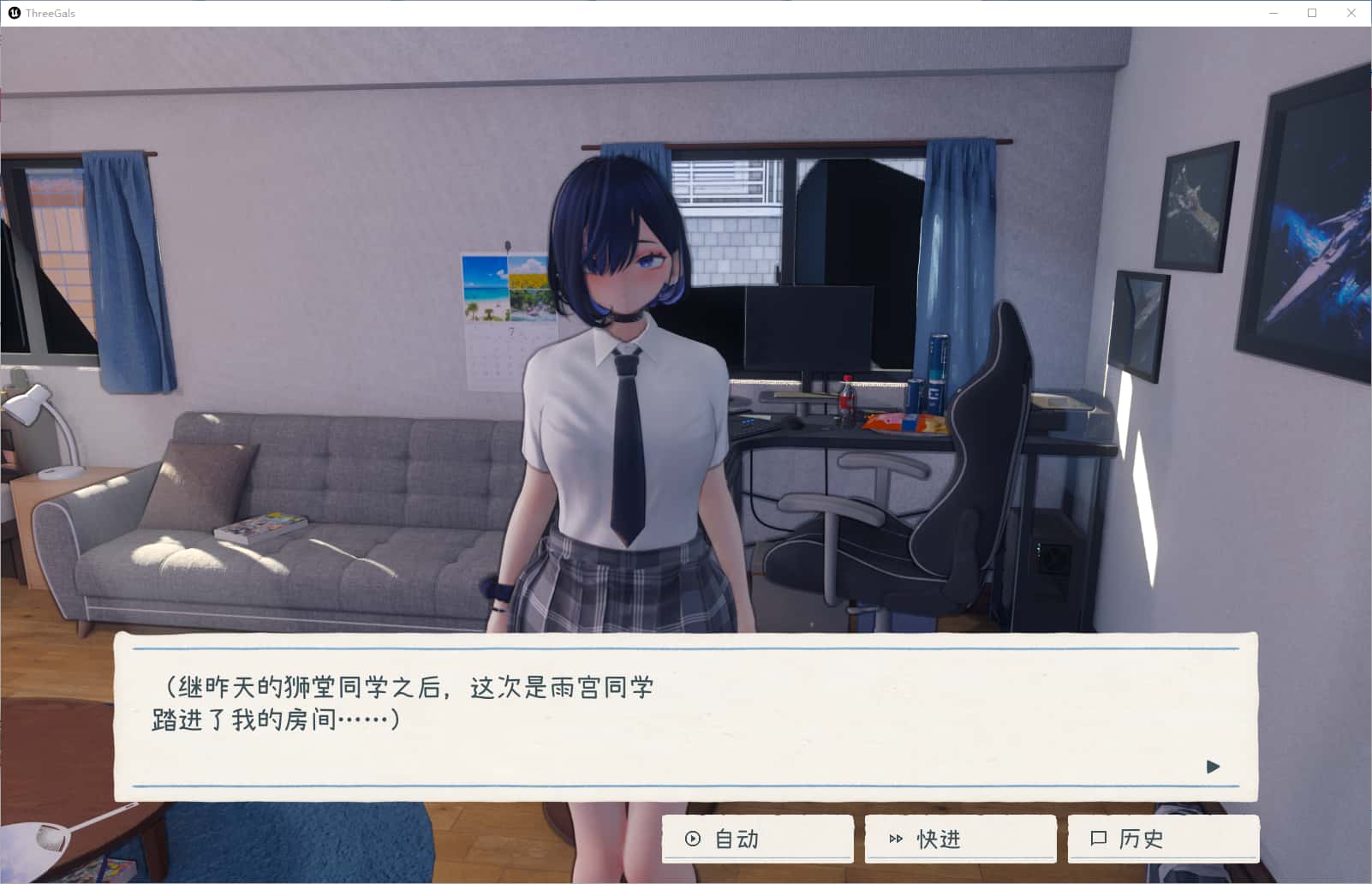 游戏截图